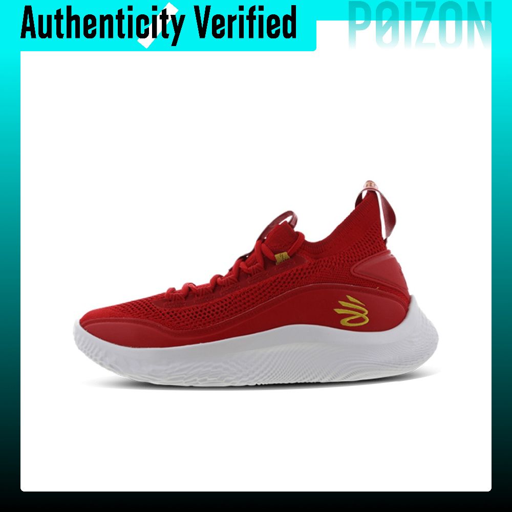 Men Shoes Under 600 - รองเท้าบาสเก็ตบอล Under Armour Curry 8 สำหรับผู้ชาย