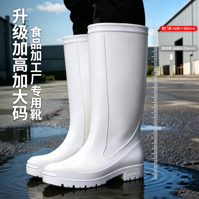 Men'S Shoes Water Resistant - รองเท้าบูทกันน้ำสำหรับผู้ชายและผู้หญิง ขนาดใหญ่ สีขาว หนา ทนทานต่อการสึกหรอ พื้นรองเท้ากันลื่น