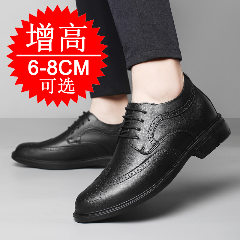 รองเท้าเสริมส้นแบบซ่อนสำหรับผู - Men'S Shoes Increase Height บทวิจารณ์และราคา