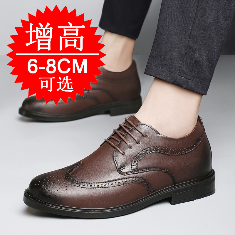 รองเท้าเสริมส้นแบบซ่อนสำหรับผู - Men'S Shoes Increase Height บทวิจารณ์และราคา