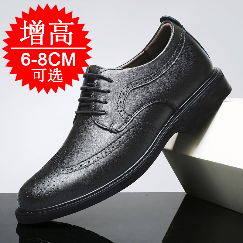 รองเท้าเสริมส้นแบบซ่อนสำหรับผู - Men'S Shoes Increase Height บทวิจารณ์และราคา
