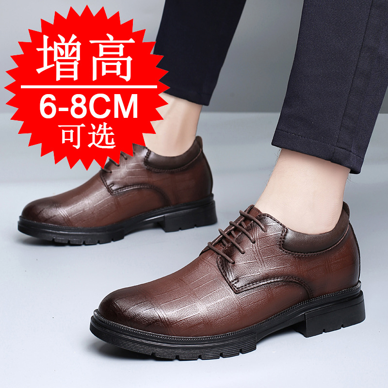 รองเท้าเสริมส้นแบบซ่อน 8 ซม. ส - Men'S Shoes With Height Increase บทวิจารณ์และราคา