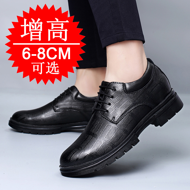 รองเท้าเสริมส้นแบบซ่อน 8 ซม. ส - Men'S Shoes With Height Increase บทวิจารณ์และราคา