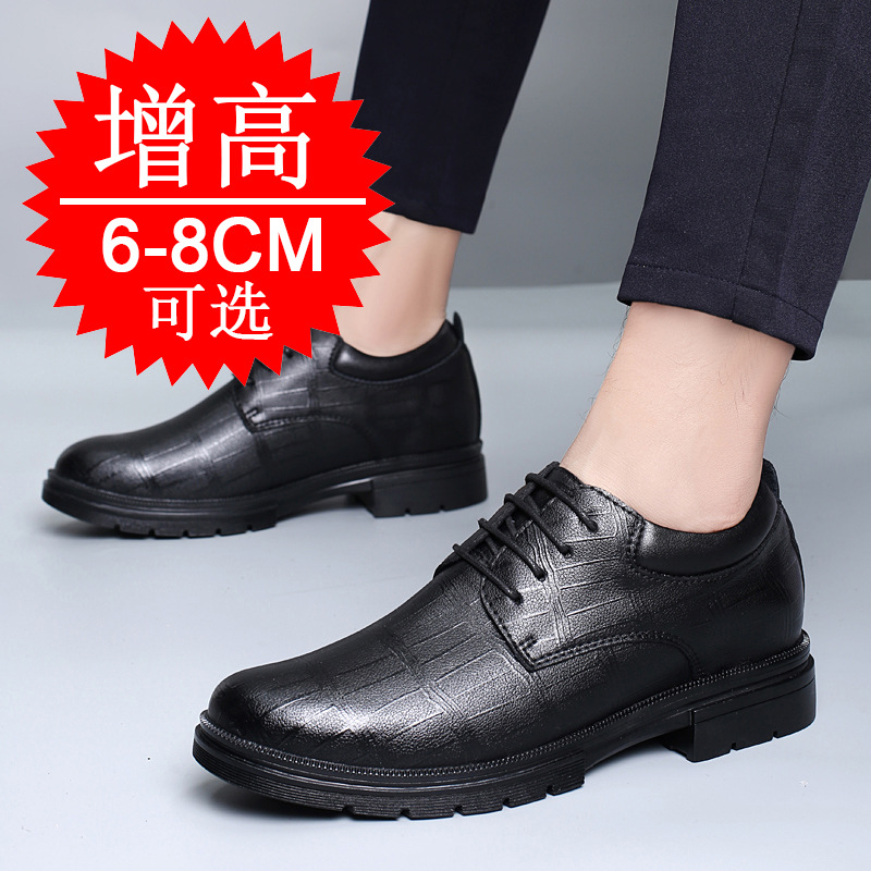 รองเท้าเสริมส้นแบบซ่อน 8 ซม. ส - Men'S Shoes With Height Increase บทวิจารณ์และราคา